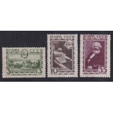 RUSIA 1933 Yv 473/5 SERIE COMPLETA DE ESTAMPILLAS NUEVAS CON GOMA DE GRAN CALIDAD 53 EUROS